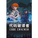  code cracker 代码破译者 (pc) steam key global | ePonuda.com