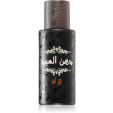 Rasasi Dhanal Oudh Jurrah parfemska voda uniseks 40 ml | shoptok.hr