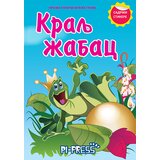 Pi press Kralj Žabac - sa stikerima | Eponuda.com