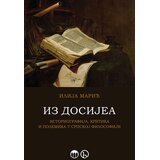 Biblos Iz dosijea: istoriografija, kritika i polemika u srpskoj filosofiji Cene