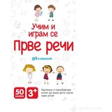 Vulkan Kartice za decu - Prve reči | ePonuda.com
