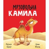  Mrzovoljna kamila | ePonuda.com