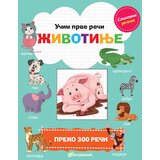  Učim prve reči: životinje Cene
