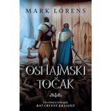 Laguna Mark Lorens - Oshajmski točak Cene