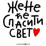 Aca Top Cat Nalepnica Žene sa srcem, 7.5x5.5cm, Bela | Eponuda.com