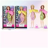  LUTKA SA TORBICOM MIX 11/40811 | Eponuda.com