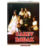 Lento Carev rođak Cene
