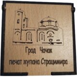 Nam nam suveniri PR Ana Tutunović - Čačak Pečat Župana Stracimira Cene