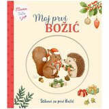 Lusio Slikovnica Moj prvi Božić Cijene