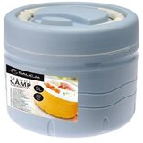 Galicja Termo posuda za hranu Camp 3 l sort | shoptok.hr