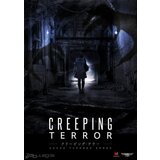  creeping terror (pc) steam key global | ePonuda.com