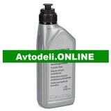 VW Olje za diferencial Amarok, Touareg, Audi Q7 | Shoptok.si