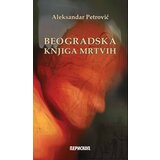 Udruženje građana Periskop Aleksandar Petrović
 - Beogradska knjiga mrtvih