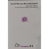 Gradac Jakob Filip Falmerajer - Agion Oros Cene