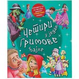  Slikovnica za decu Pico Bajke braće Grim 4 u 1 Cene