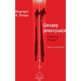 Duhovna reč Margerit A. Piters - Džender revolucija: Globalna agenda Margerit A. Piters | Kupovina knjige online uz brzu dostavu Cene