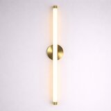  Zidna lampa JJ7700 Cene