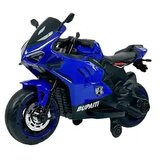 Aristom Motor za decu 139 | ePonuda.com