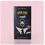 Kafeterija crni meda kapsule 10/1 56g Cene