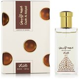 Rasasi Oudh Al Abiyad 50 ml parfumska voda unisex | Shoptok.si