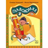 Zavod za udžbenike Olivera Todorović - Glavolomke 2 | ePonuda.com