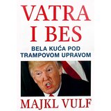 Čarobna knjiga Majkl Vulf
 - Vatra i bes Cene'.'