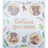 Vulkan Izdavaštvo Bebina prva godina | Eponuda.com