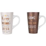 Alpeks Home ALPEKSHOME, KAVA ZATE, LONČEK, 460 ML, 2 KOS, (22153072) | Shoptok.si