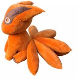 Barrado Naruto Kurama Jumbo plišasta igrača | Shoptok.si