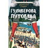  Klasici svetske književnosti za decu - Guliverova putovanja Cene