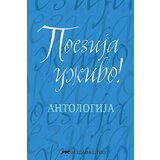 RTS izdavačka delatnost Grupa autora - Poezija uživo! | ePonuda.com