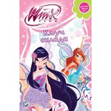 Laguna Iđinio Strafi - Winx Club - Ključ sklada Cene