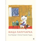 Maca papučarka Cene
