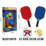 Kina reket 587005K Cene