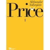 Akademska Knjiga Priče I Cene