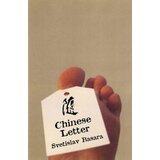 Ingram Publisher Services Svetislav Basara - Chinese Letter | ePonuda.com