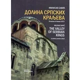 Milisav Savić
 - Dolina srpskih kraljeva