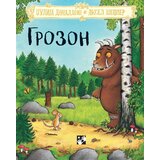 Kreativni Centar Džulija Donaldson - Grozon - novo izdanje - tvrdi povez Cene