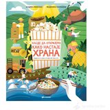 VULKAN I VULAKNČIĆ Knjige Hajde da otkrijemo kako nastaje hrana | ePonuda.com