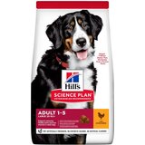 Hill’s za odrasle pse, large breed, 14kg | ePonuda.com