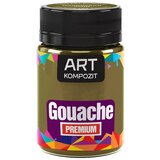 Artmie premium art kompozitna gvaš boja Cene
