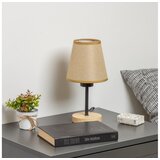  Brilagi - Stona lampa NUBILA WOOD 1xE27/25W/230V hrast/svetlo braon | Eponuda.com