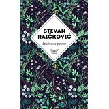 KONTRAST Izabrane pesme Stevana Raičkovića Cene