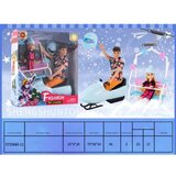 HK Mini Toys Hk Mini, Lutka Sa Irvasom I Sankama Cene