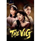 Steam the vanishing two million key (pc) global | Eponuda.com