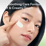 Abib Heartleaf Mild Sunscreen Relief Tube krema za sončenje za obraz s pomirjajočim učinkom SPF 50+ 50 ml | Shoptok.si