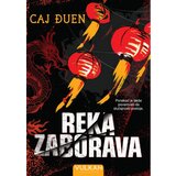Vulkan Izdavaštvo reka zaborava | ePonuda.com