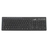 Genius KB-7200 tastatura Cijene