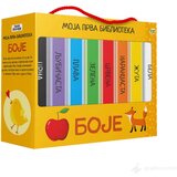 Publik Praktikum moja prva biblioteka - boje | Eponuda.com