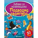 Vulkan Izdavaštvo Zabava sa nalepnicama - Podvodna avantura | Eponuda.com